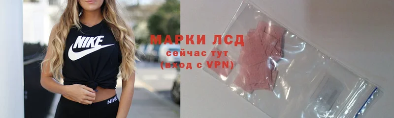 LSD-25 экстази ecstasy  наркотики  Тулун 